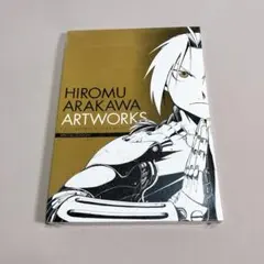 2026年最新】鋼の錬金術師展 dvdの人気アイテム - メルカリ