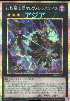 古聖戴サウラヴィス アジア シークレット - メルカリ