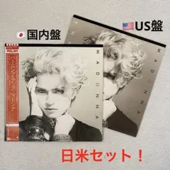 2026年最新】マドンナ レコードの人気アイテム - メルカリ