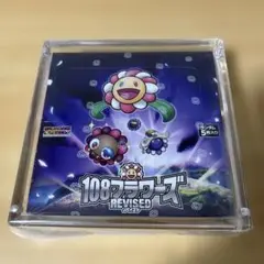 108フラワーズ Reserved 3BOX未開封セット 108フラワーズ未開封BOXのプレ値・相場・買取価格まとめ | magi