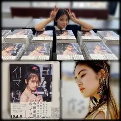 ☆非売品☆ 今田美桜スタイルブック イマ 直筆 サイン入り - メルカリ