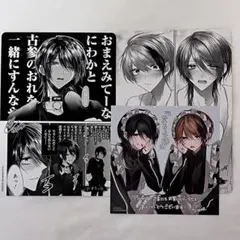 かすりっひ 3巻アニメイトフェア購入特典