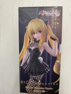 To LOVEる BiCute Bunnies 金色の闇　フィギュア