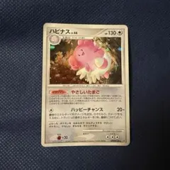 2026年最新】ハピナスの人気アイテム - メルカリ