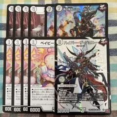 2026年最新】ハイパーザジョニーの人気アイテム - メルカリ