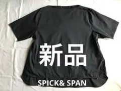 ［新品] Spick&Span 半袖プルオーバー