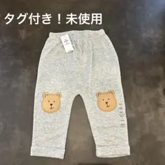 Gap ベビー ベア アップリケ パンツ 70cm