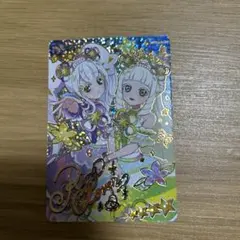 カラフルシャインパープル　リング