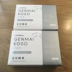 新品】 GENMAI KOSO F100 90包分 - メルカリ