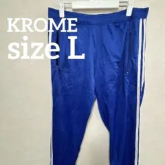 最安値✨KROME クローム 【L】ジャージパンツ 青 ブルー ホワイト