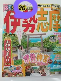 Item thumbnail for item 0daa217e-d19d-44f9-ac24-f5c76723c79f