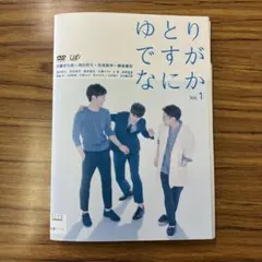 2025年最新】ゆとりですがなにかの人気アイテム - メルカリ