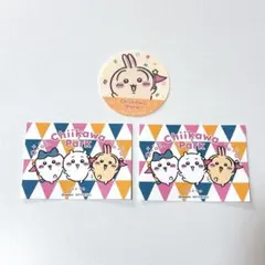 【ちいかわパーク】入場特典ステッカー✽おまけ付き