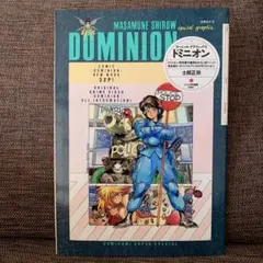 童夢 海外英語版 コミック 大友克洋 DOMU - メルカリ