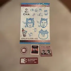 2026年最新】Re令和ロマンの人気アイテム - メルカリ