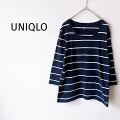 Z【ユニクロ】ボーダーカットソー L スーピマコットン 七分袖 紺×白 伸縮性