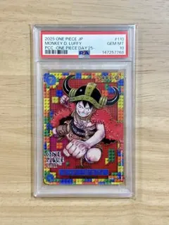 2025 ONE PIECE JP モンキー・D・ルフィ #110 - メルカリ