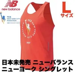 【日本未発売・1点限り】ニューバランス ニューヨーク シングレット Lサイズ