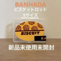 mariko様 リクエスト 3点 まとめ商品