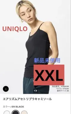 UNIQLO エアリズム　アセトリ　ブラキャミソール XXL 09 Black