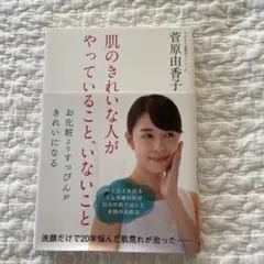 小泉今日子 ポスター2枚(資生堂 エリクシール) - メルカリ