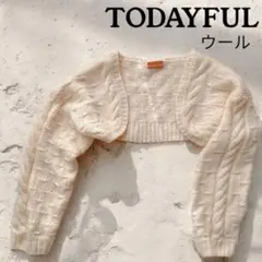 美品 TODAYFUL ニットボレロ 【★ショート丈★】 トゥデイフル 白