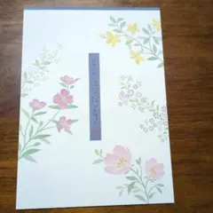 Item thumbnail for item 5678f711-accf-41df-be2b-2c3b4c5dd0b2