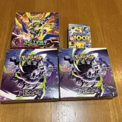 Y*i様 ポケモンカードゲーム ストームエメラルダ アビスアイ スタートデッキ1 Y*i様 ポケモンカードゲーム ストームエメラルダ アビスアイ スタート
