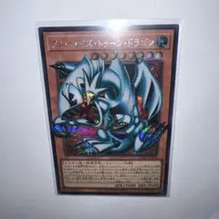 2026年最新】ブルーアイズ・トゥーン・ドラゴン オーバーフレームの