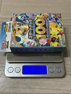 2026年最新】スタートデッキ100 未開封の人気アイテム - メルカリ