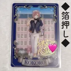 2026年最新】アイチュウ 心の人気アイテム - メルカリ