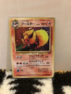 ブースター　ポケモンカード旧裏　第2弾拡張パック ポケモンジャングル