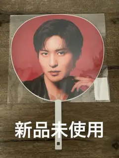 目黒蓮　SnowMan Dome Tour 2025-2026 ON うちわ