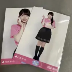 乃木坂46 岡本姫奈 神奈川 ver 全ツ マリンコーデ 生写真 コンプ