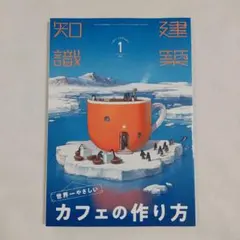 Saasha様 リクエスト 3点 まとめ商品