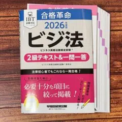 2026年最新】裁断済 自炊の人気アイテム - メルカリ