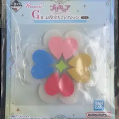 一番くじ プリキュア Shining moment G賞 お役立ちコレクション