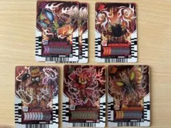 ライドケミートレカまとめ売り