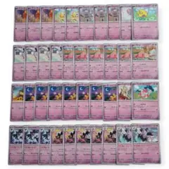 ポケモンカード ノーマル40枚