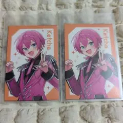 STPR AMPTAK×COLORS けちゃ 雑誌付録 カード 2枚セット