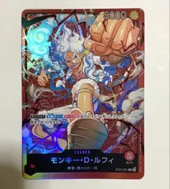 ワンピースカード スタートデッキ赤 ルフィ ST21-001 L リーダーのサムネイル