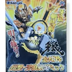 2026年最新】牙狼剣の人気アイテム - メルカリ