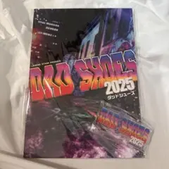 ダッドシューズ2025 パンフレット キーホルダー