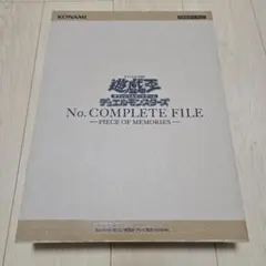 2025年最新】no complete fileの人気アイテム - メルカリ