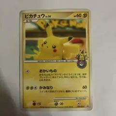 2026年最新】おかいものピカチュウの人気アイテム - メルカリ