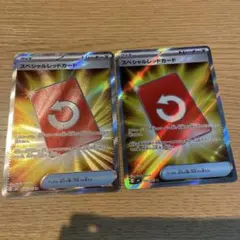 スペシャルレッドカード SR2枚セット トレーナーズグッズ - メルカリ