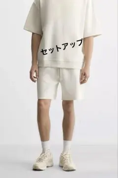ZARAメンズ◆セットアップ◆スエット➕ショートパンツ◆新品