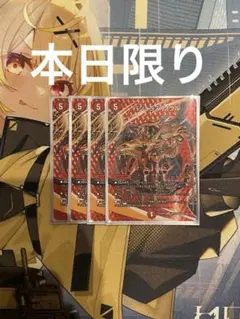 デュエマ スーパーデッキゼロ ビクトリーソウル 母なる大地 バジュラズソウル Amazon | デュエルマスターズ DMC-39 スーパーデッキ・ゼロ ビクトリー