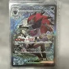 【PSA10濃厚】Nのゾロアークex SAR