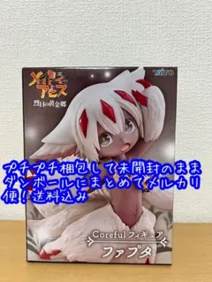 しおぬ様 リクエスト 2点 まとめ商品